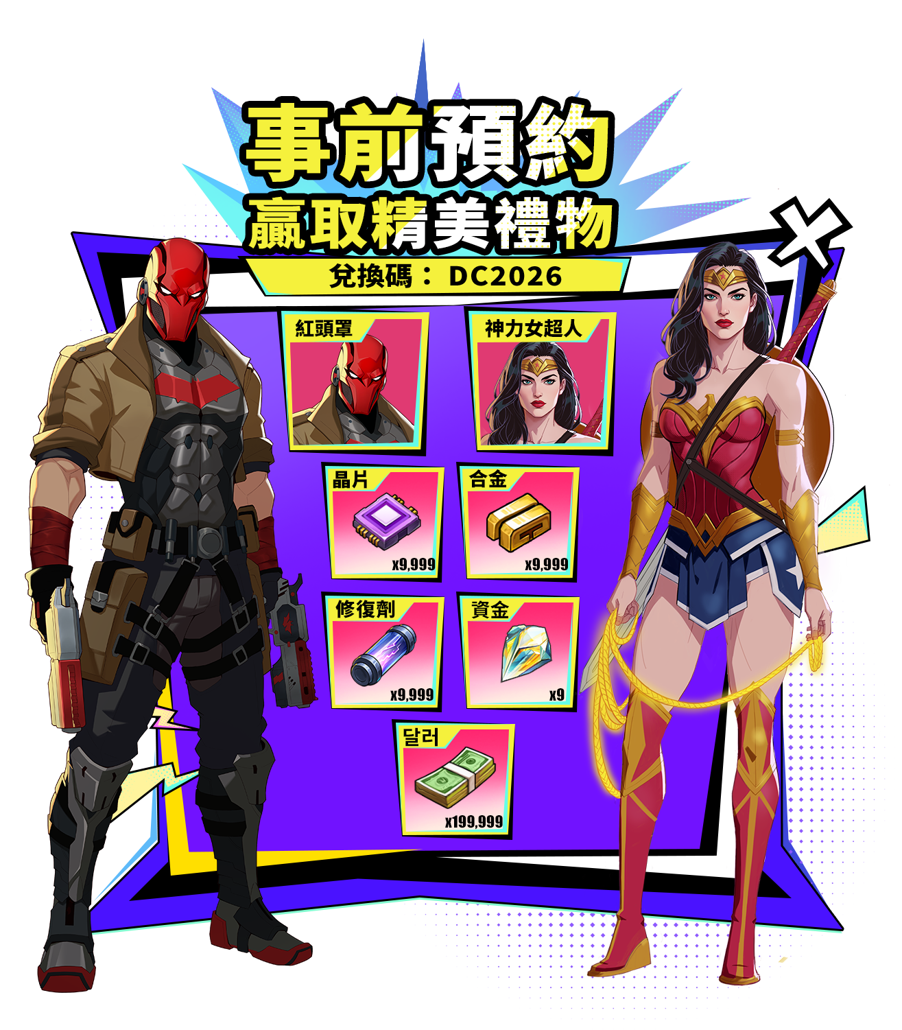 pre-register